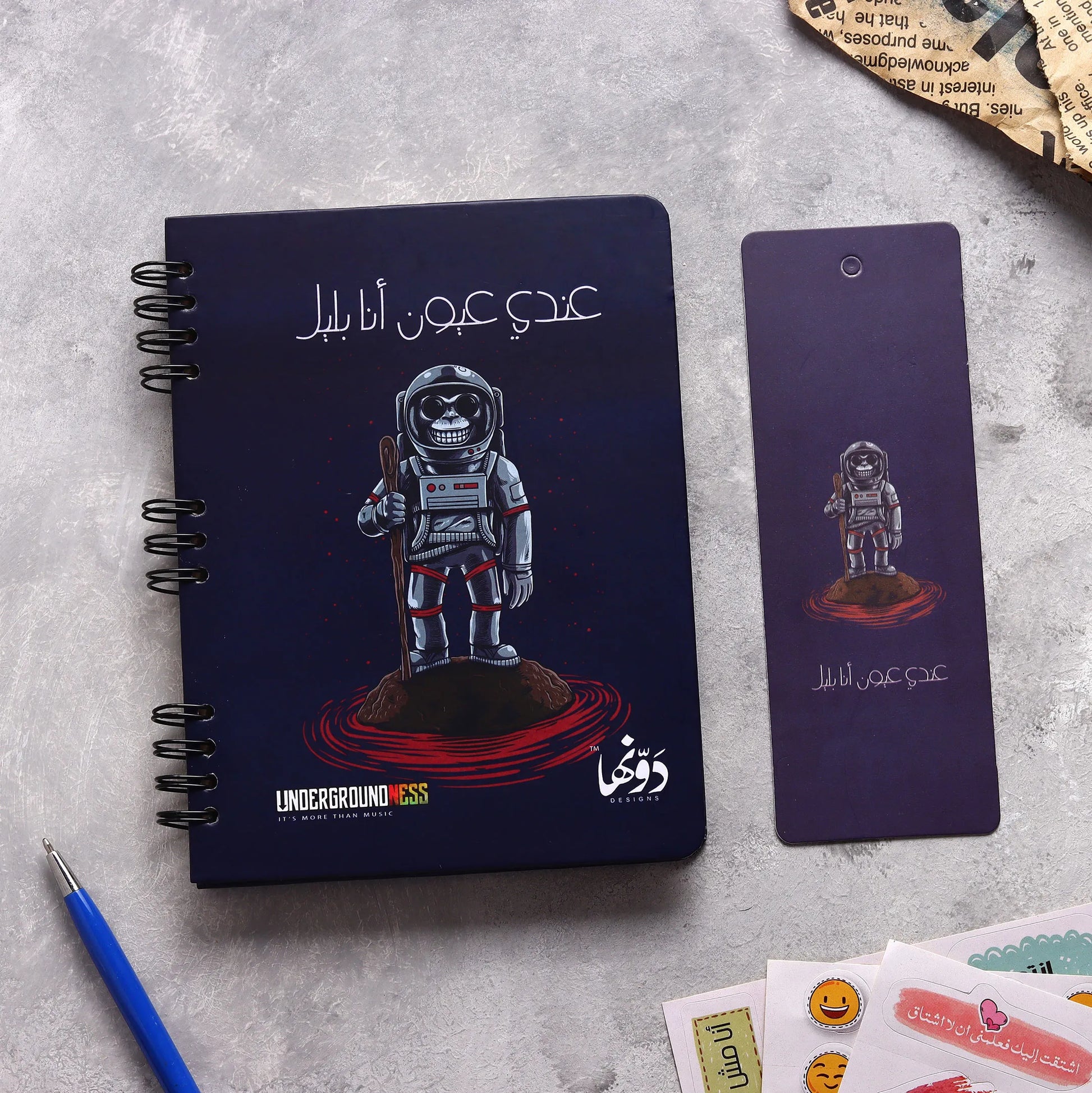 Wegz | Night Eyes | Pocket Notebook Wired Dawenha | دونها