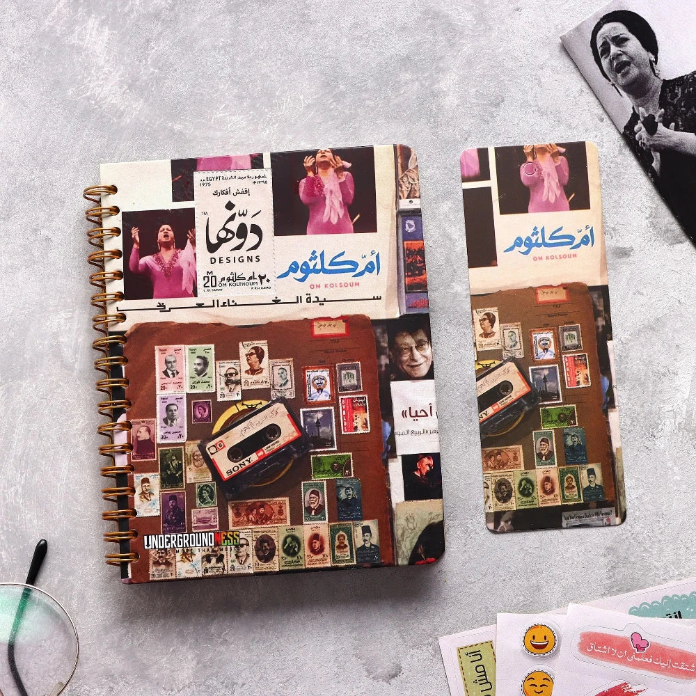 Um Kalthoum - أم كلثوم | Pocket Notebook Hardcover notebook Dawenha | دونها