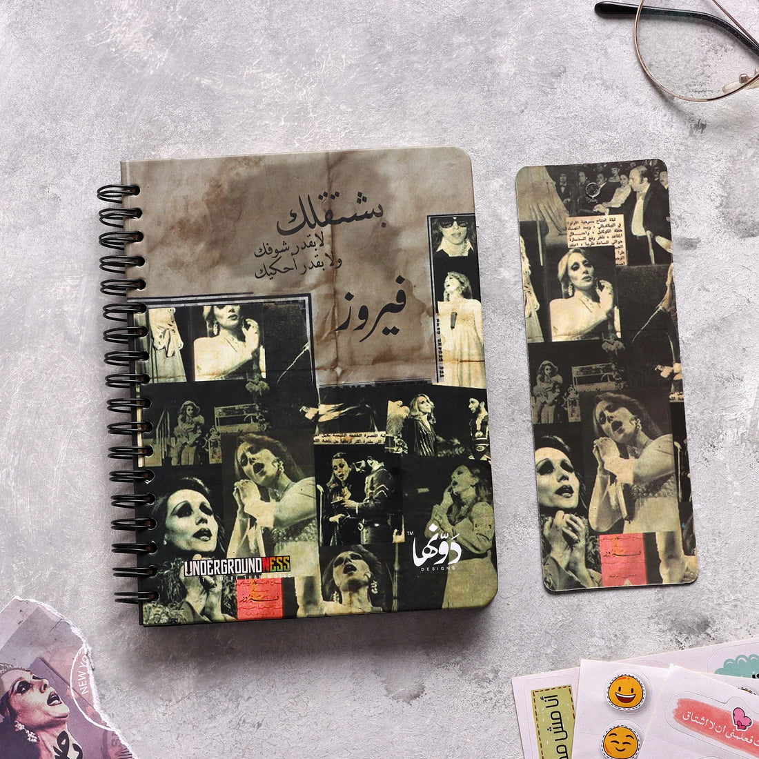Fairouz- فيروز | Pocket Notebook Hardcover notebook Dawenha | دونها