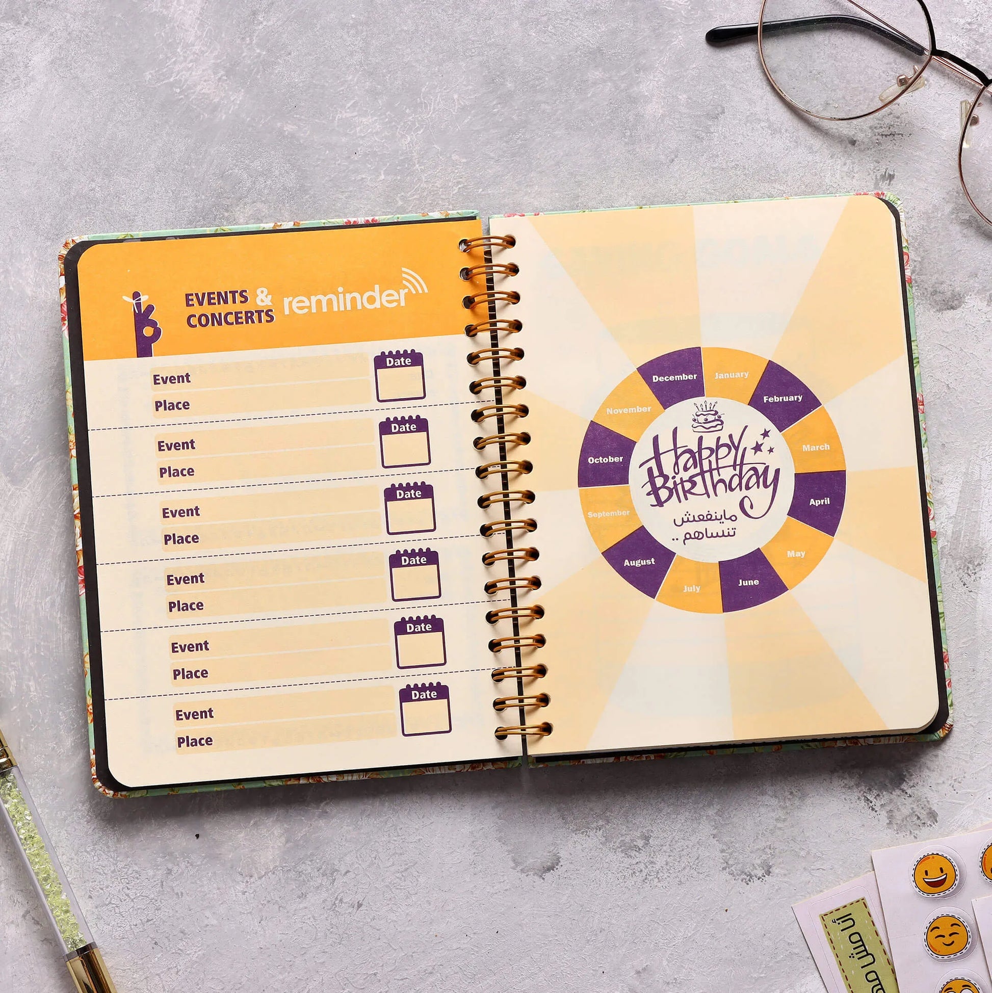 Kefak ent - Fairoz | Pocket Notebook notebook Dawenha | دونها