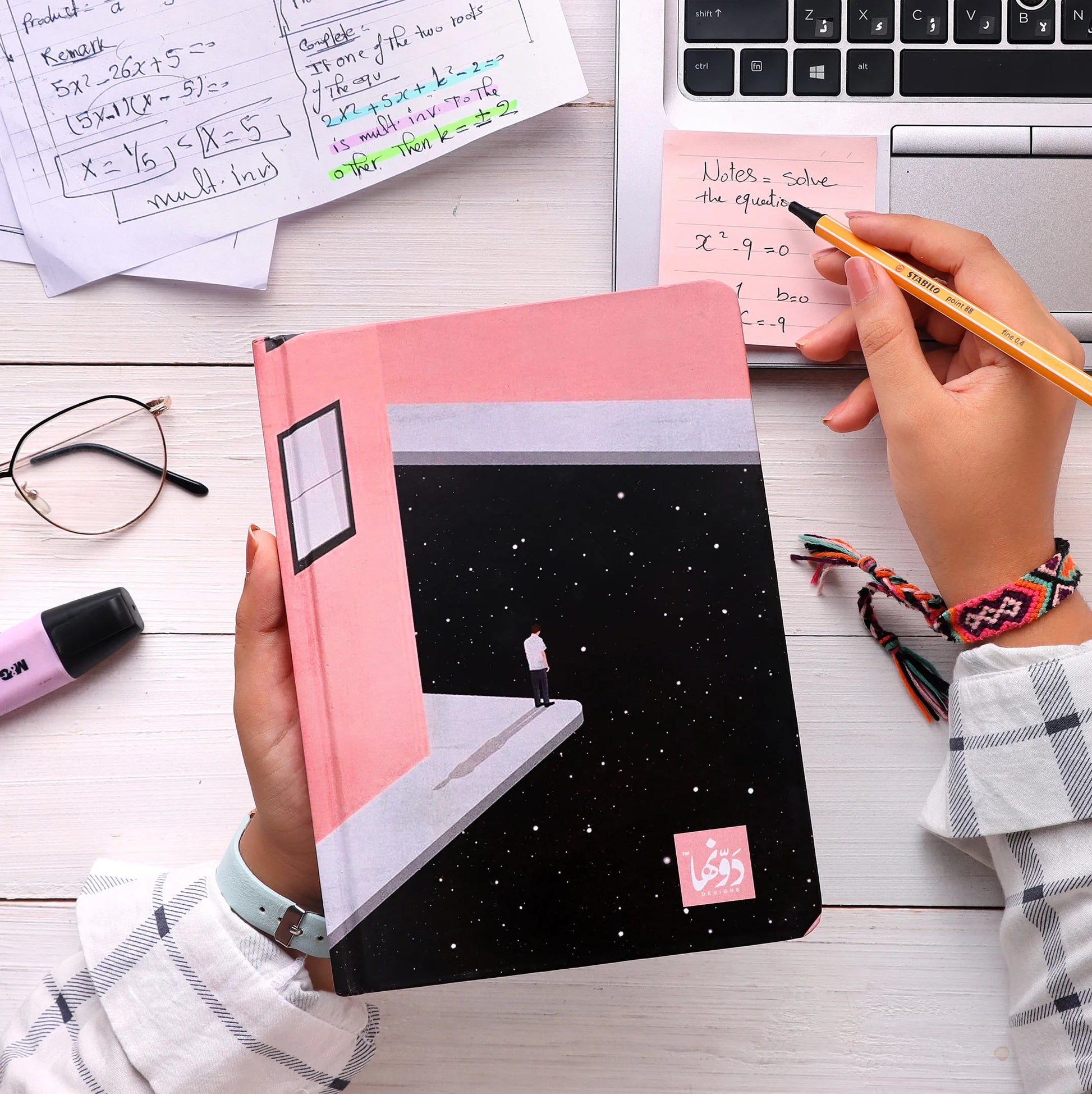Lost | SafeZone Notebook (Wired / HardCover) Hardcover Dawenha | دونها