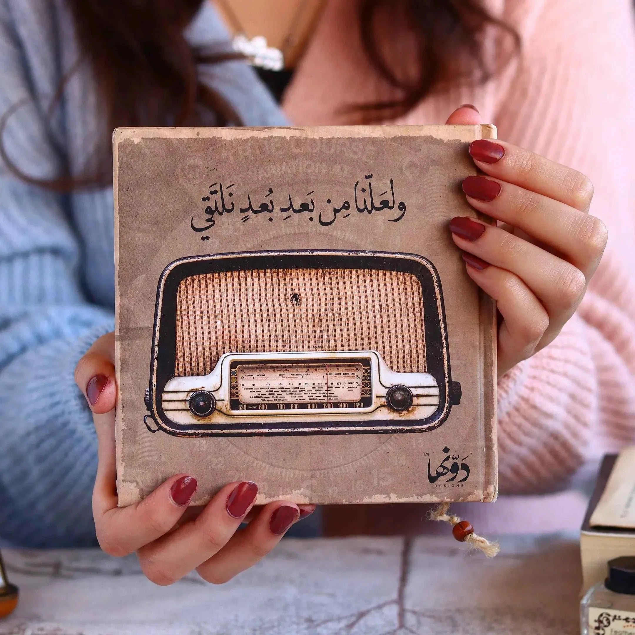 Radio | Vintage Notebook notebook Dawenha | دونها