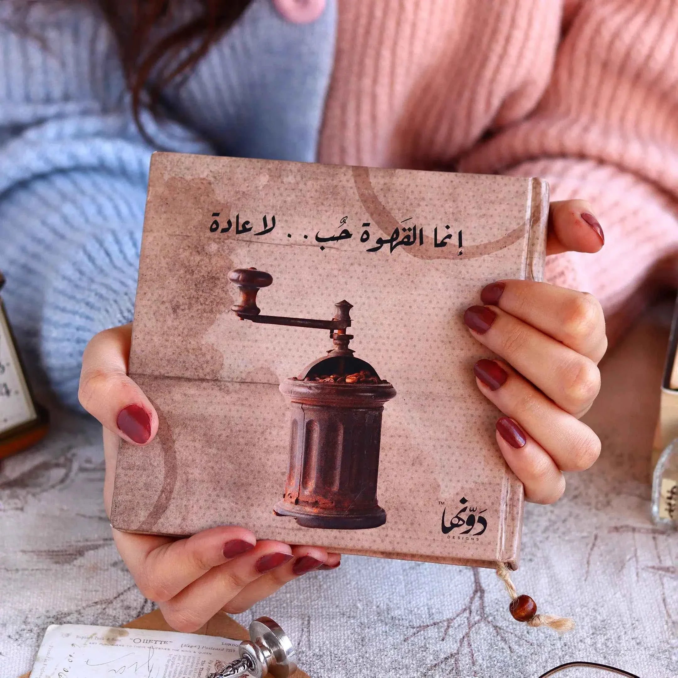 Coffee | Vintage Notebook notebook Dawenha | دونها