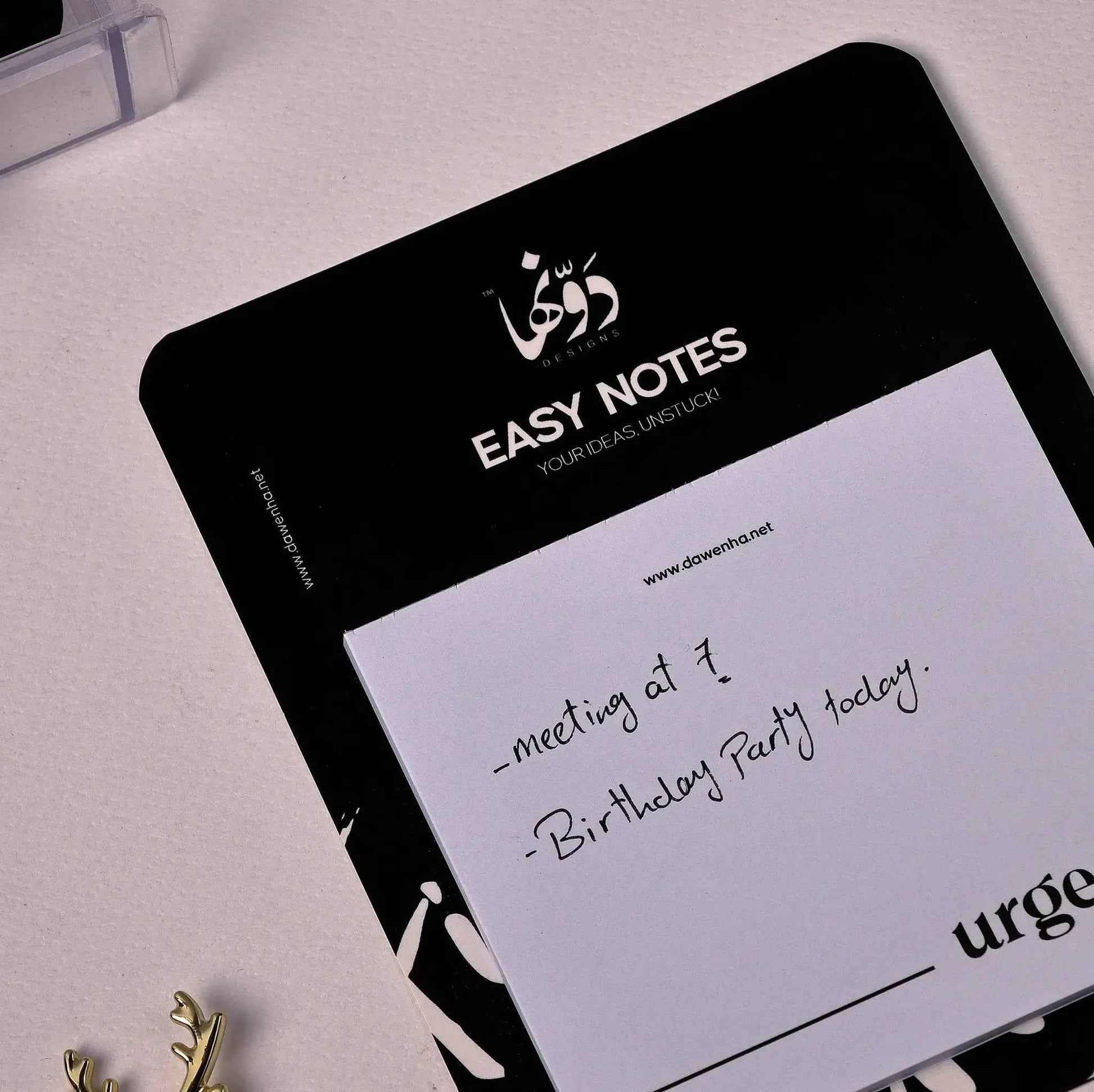 Easy Notes | Urgent Dawenha | دونها
