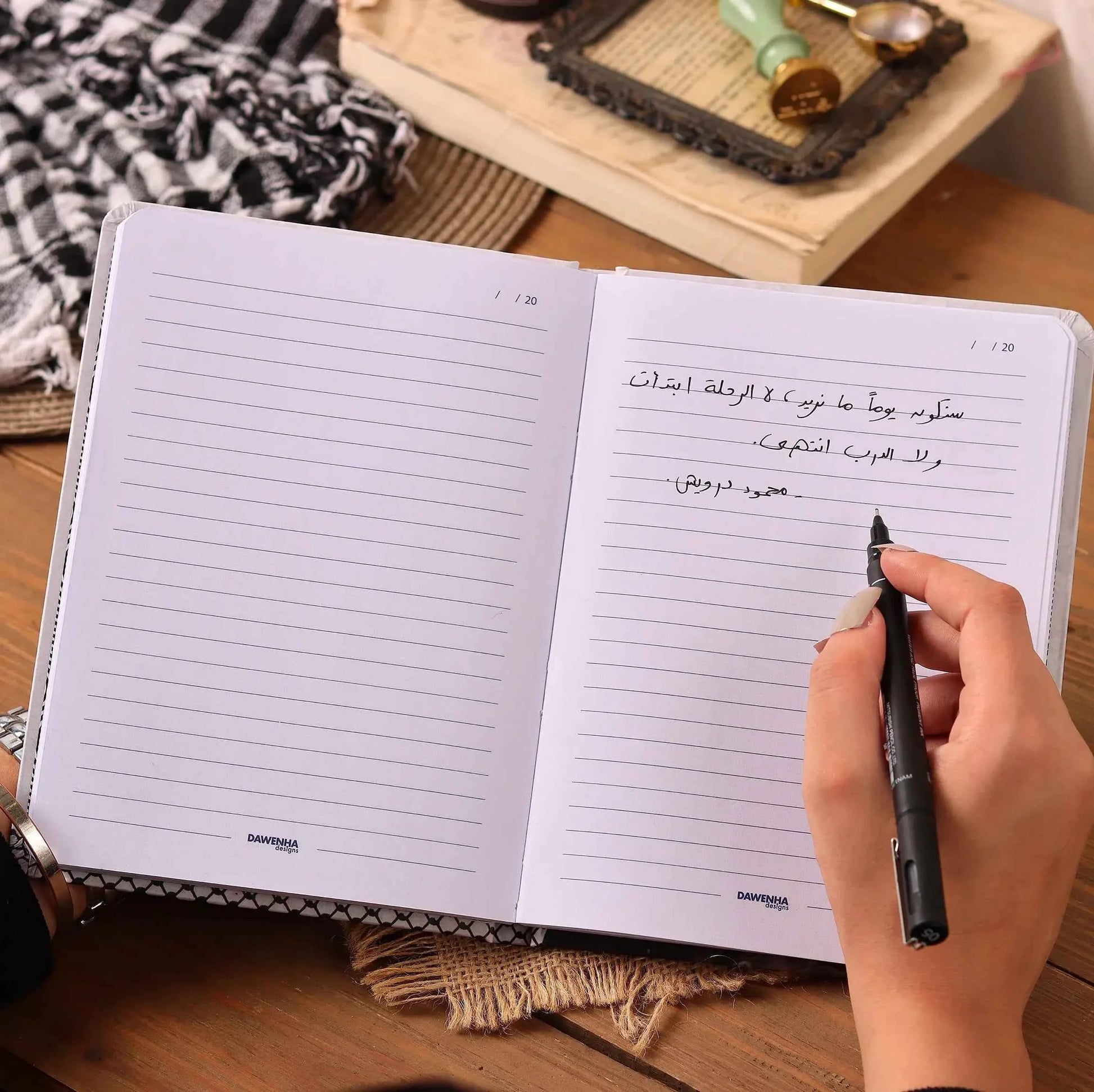 Lm Yabka Ghayrakom | SafeZone Notebook Dawenha | دونها