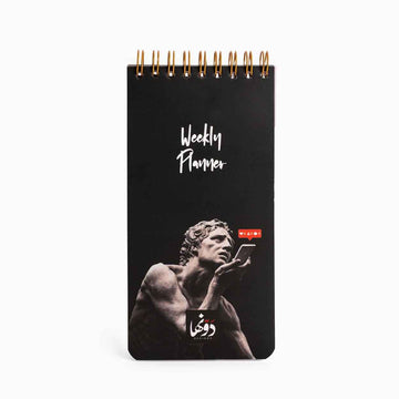 Roman Style Weekly Planner Dawenha | دونها