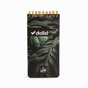Tropi jungle To-do list Dawenha | دونها