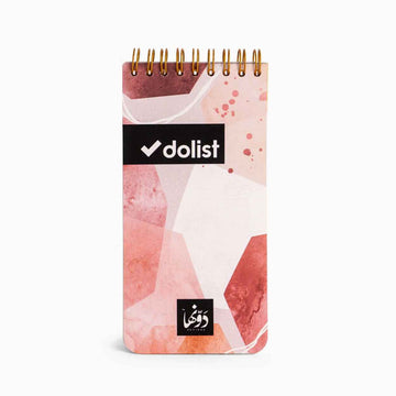 Marbella To-do list Dawenha | دونها