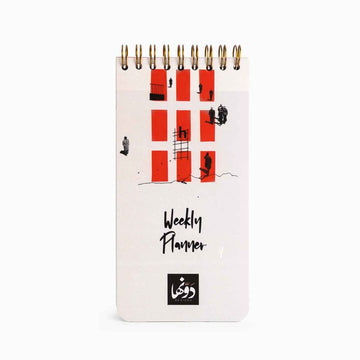 Shababeek Weekly Planner Dawenha | دونها
