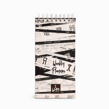 Asian Style Weekly Planner Dawenha | دونها