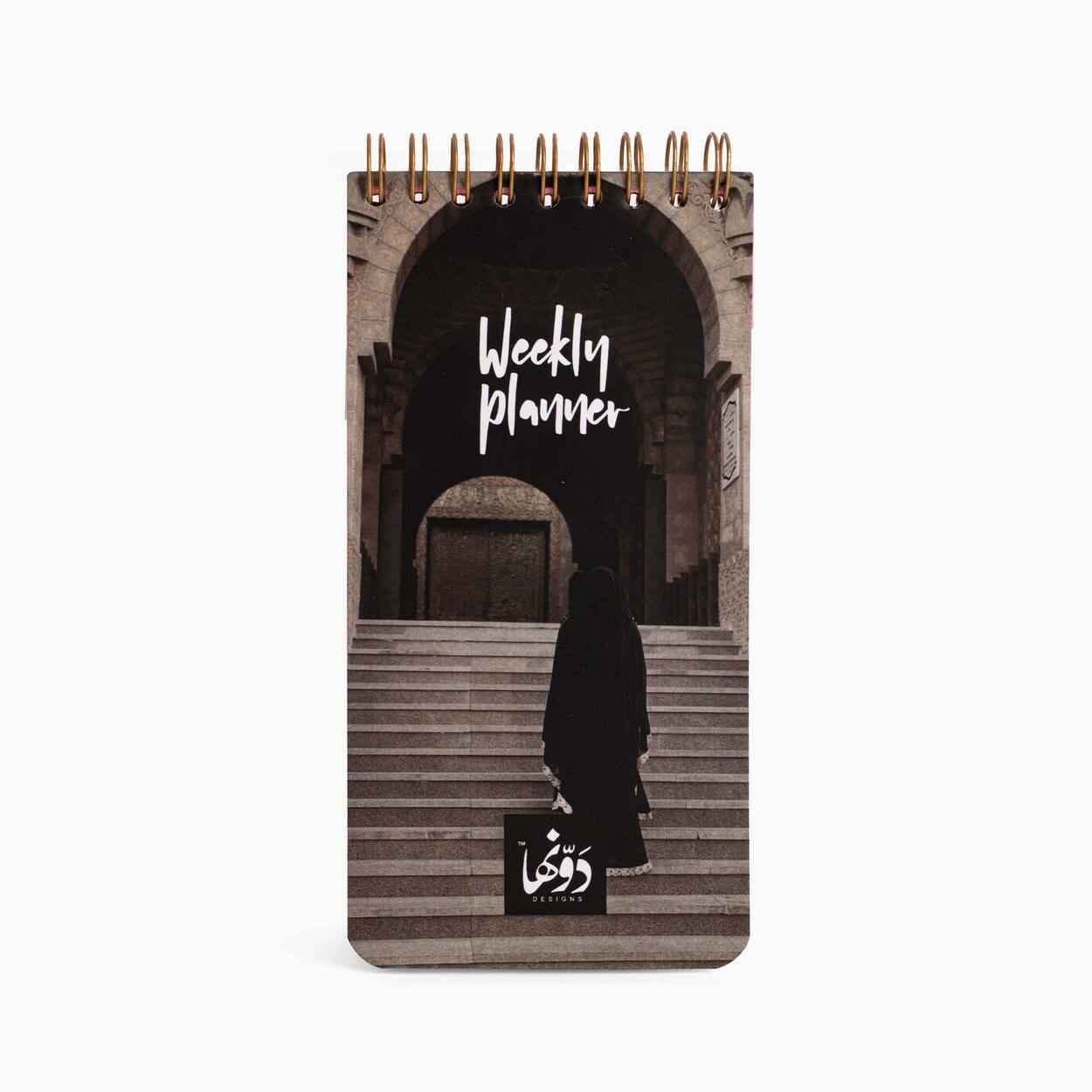 Faith Weekly Planner Dawenha | دونها