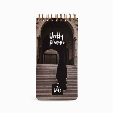 Faith Weekly Planner Dawenha | دونها