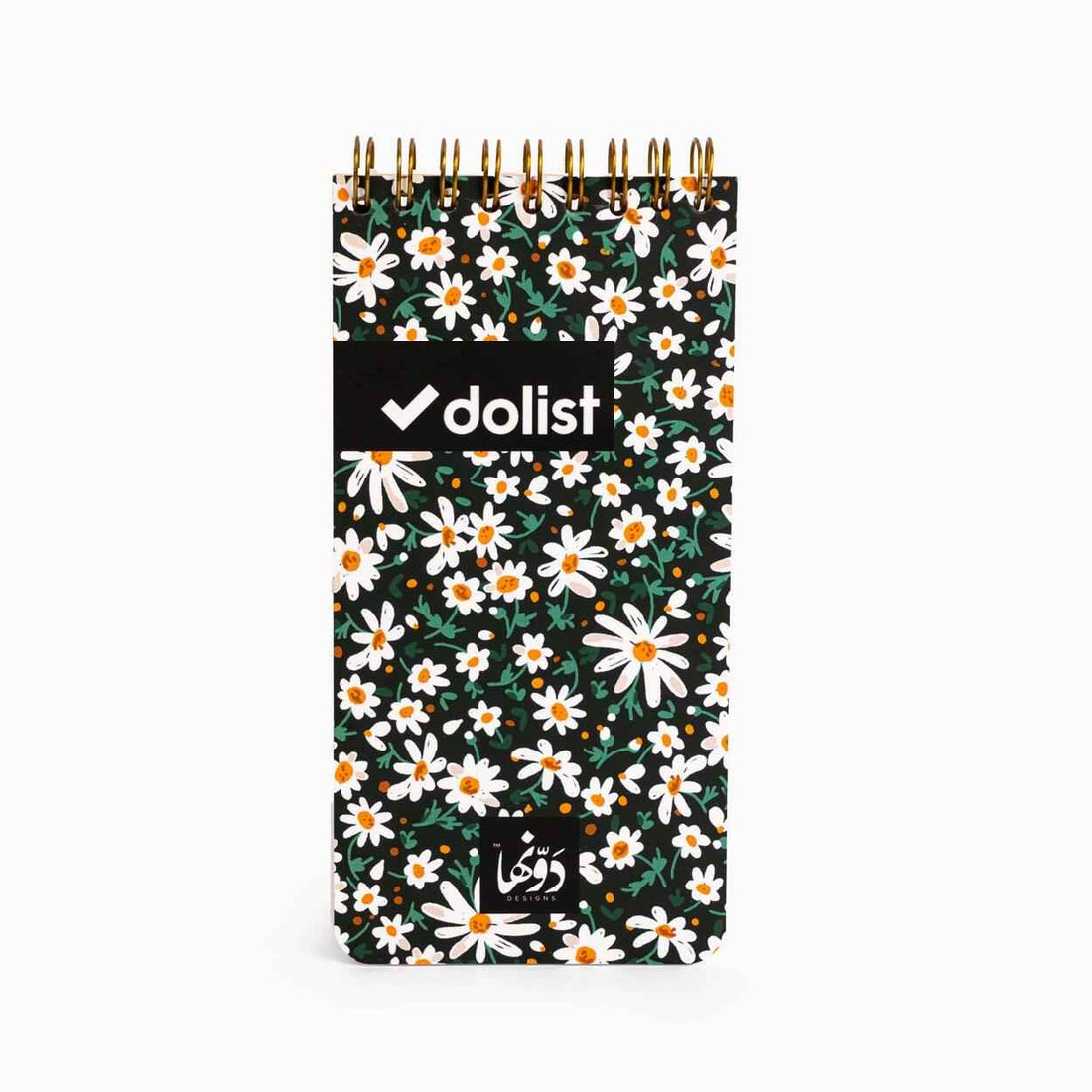 Jasmine To-do list Dawenha | دونها