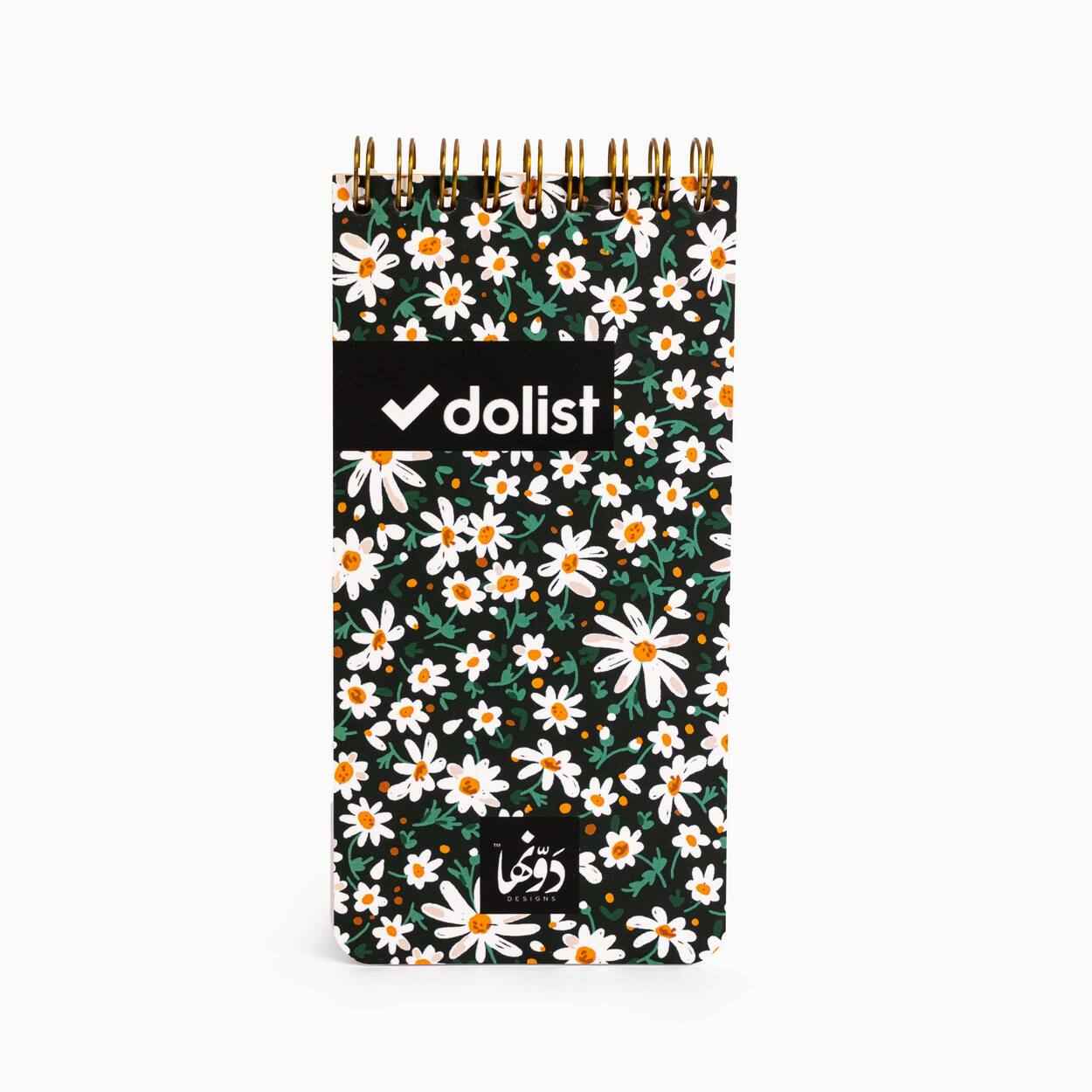 Jasmine To-do list Dawenha | دونها