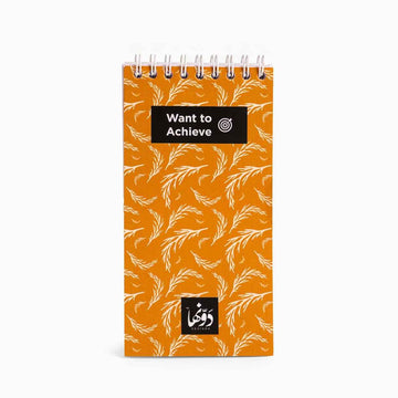 Golden Bells Achiever Dawenha | دونها