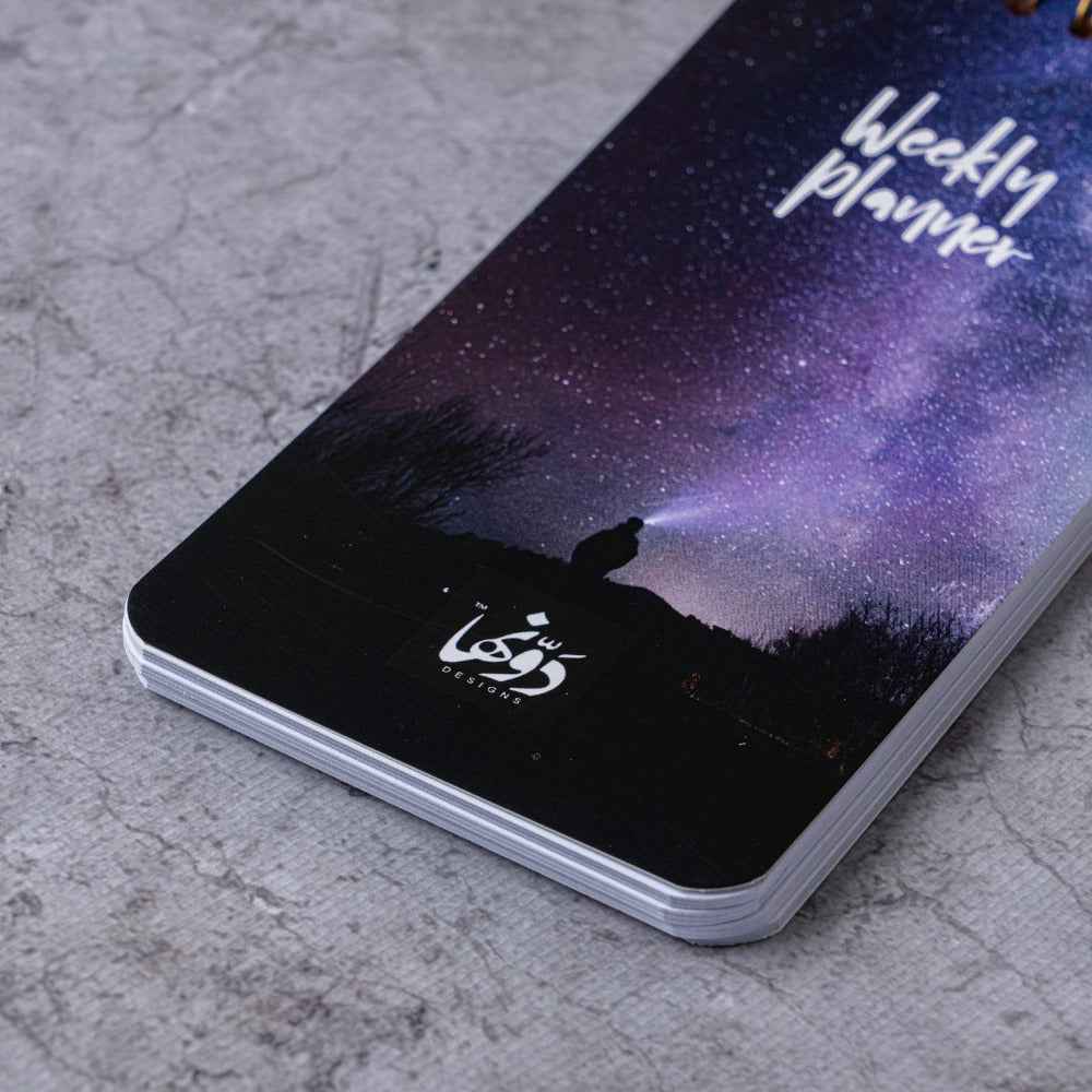 Blue Galaxy Weekly Planne Dawenha | دونها