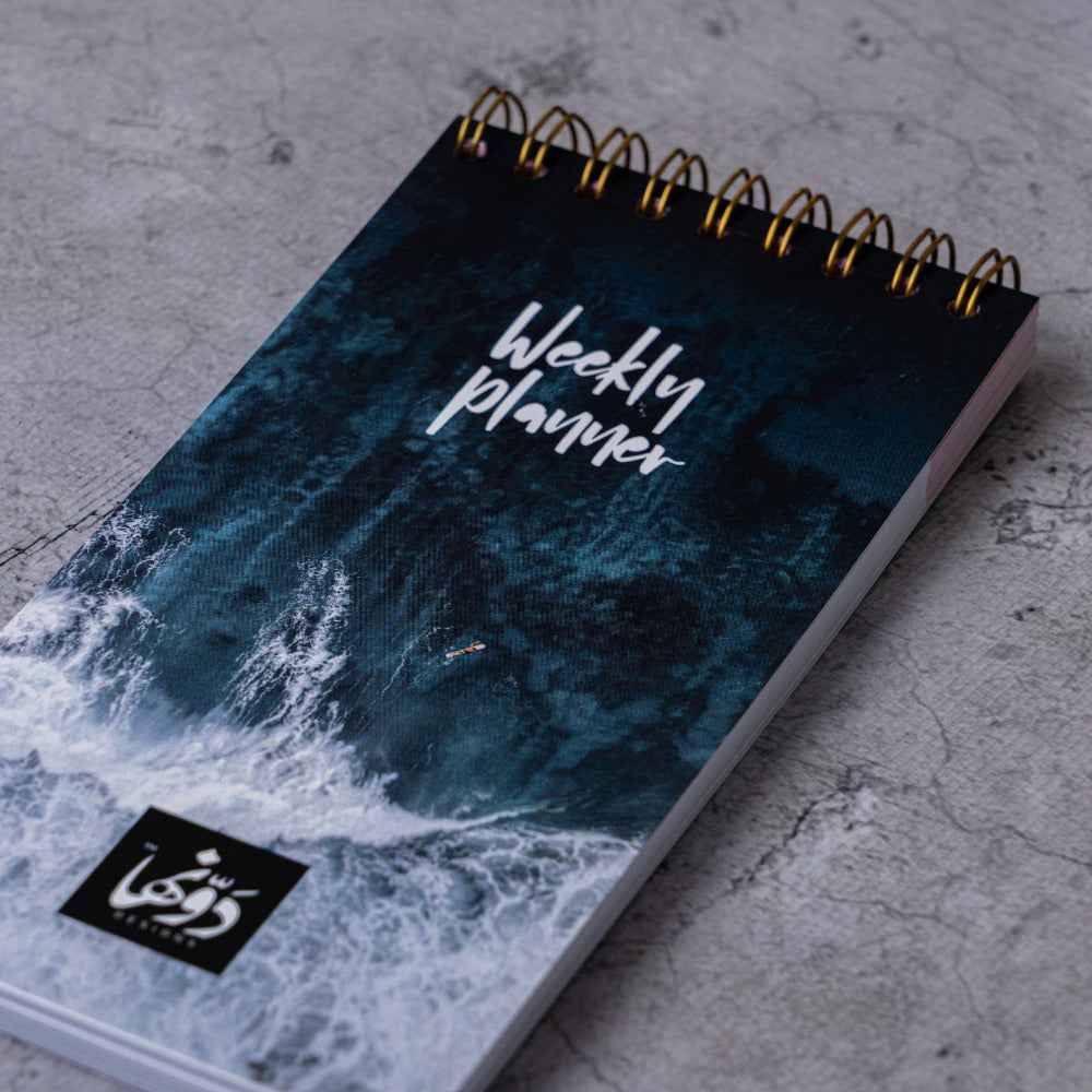 New Wave Weekly Planner Dawenha | دونها