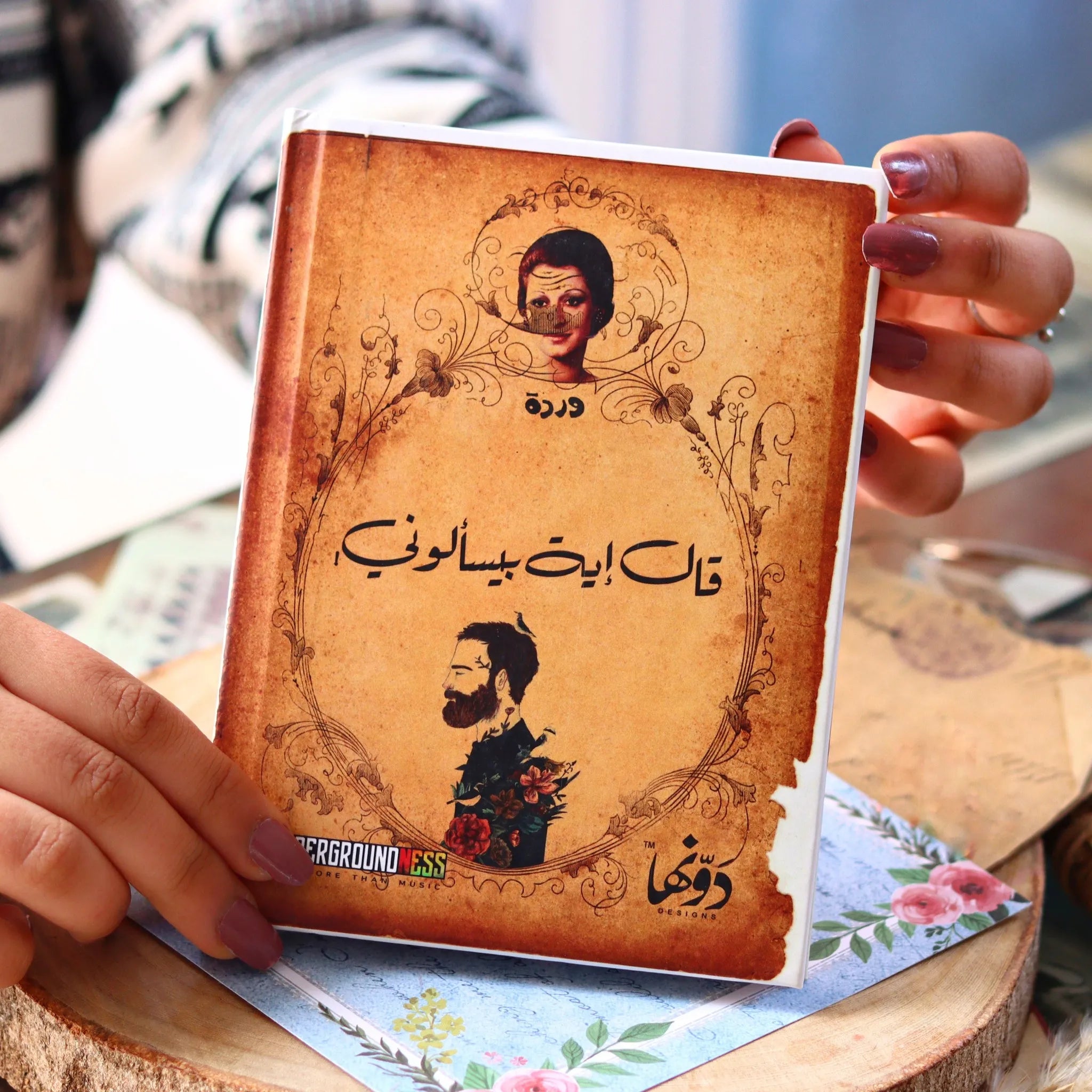 Warda | Pocket Notebook notebook Dawenha | دونها