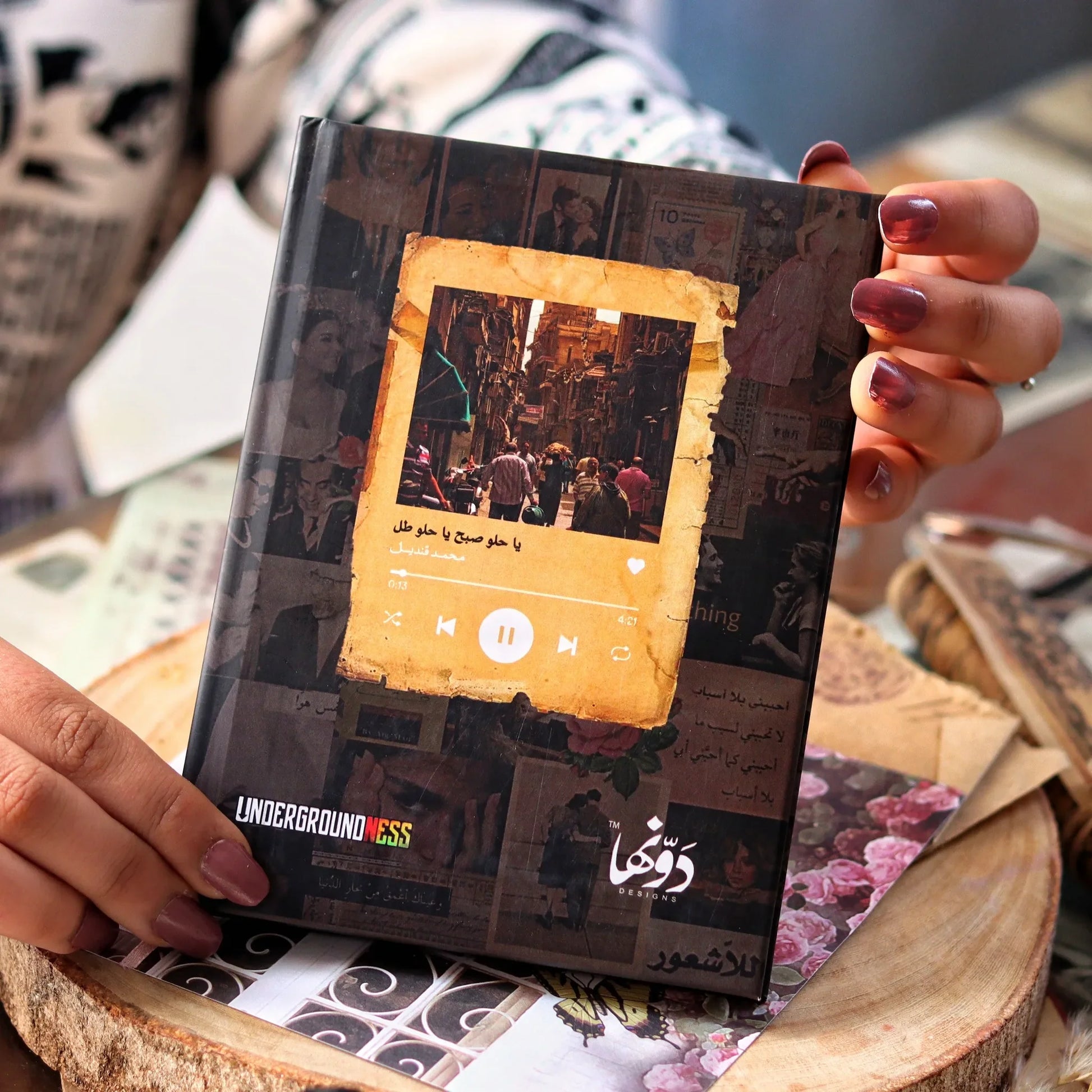 Ya Helw Saba7 | Pocket Notebook Hardcover notebook Dawenha | دونها