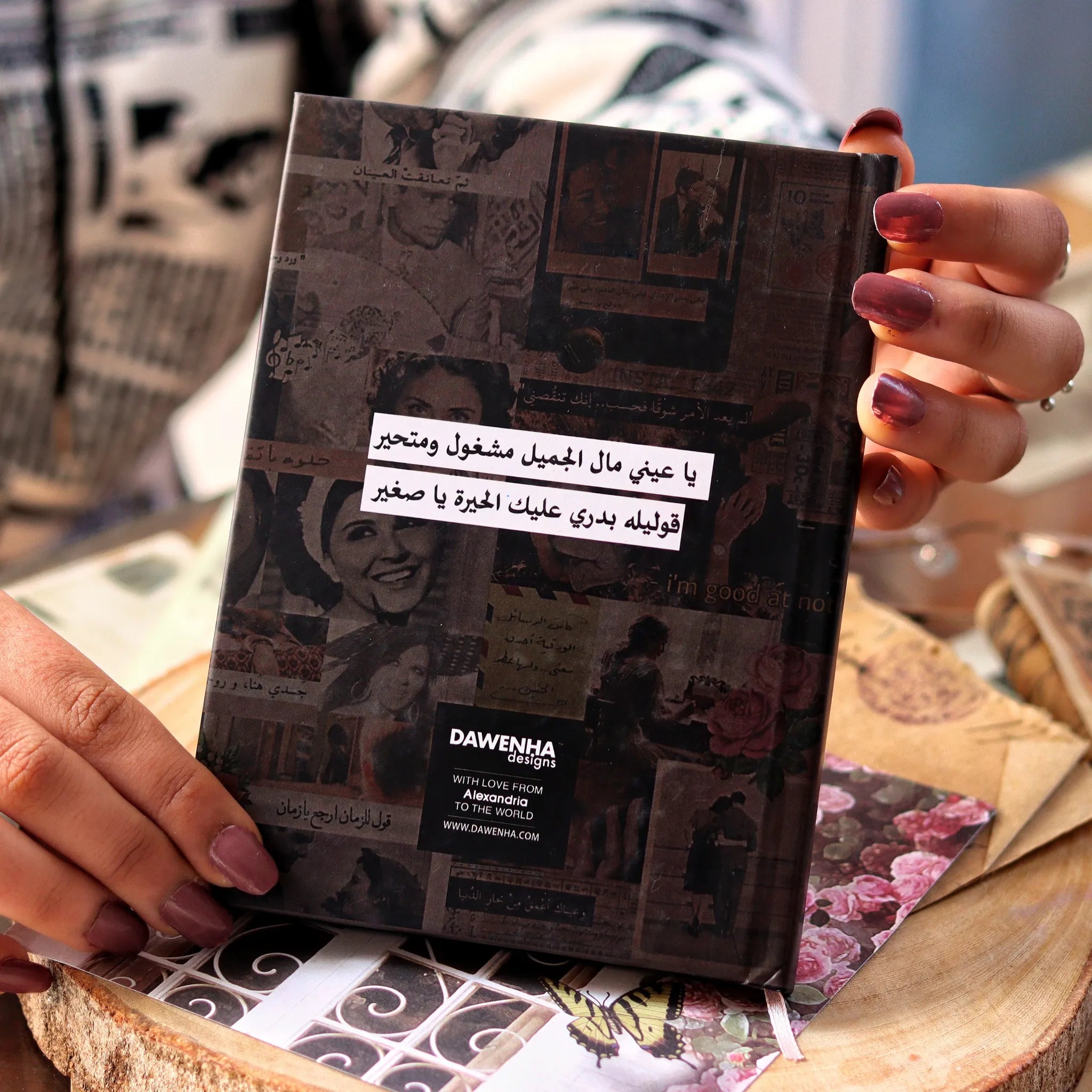 Ya Helw Saba7 | Pocket Notebook notebook Dawenha | دونها