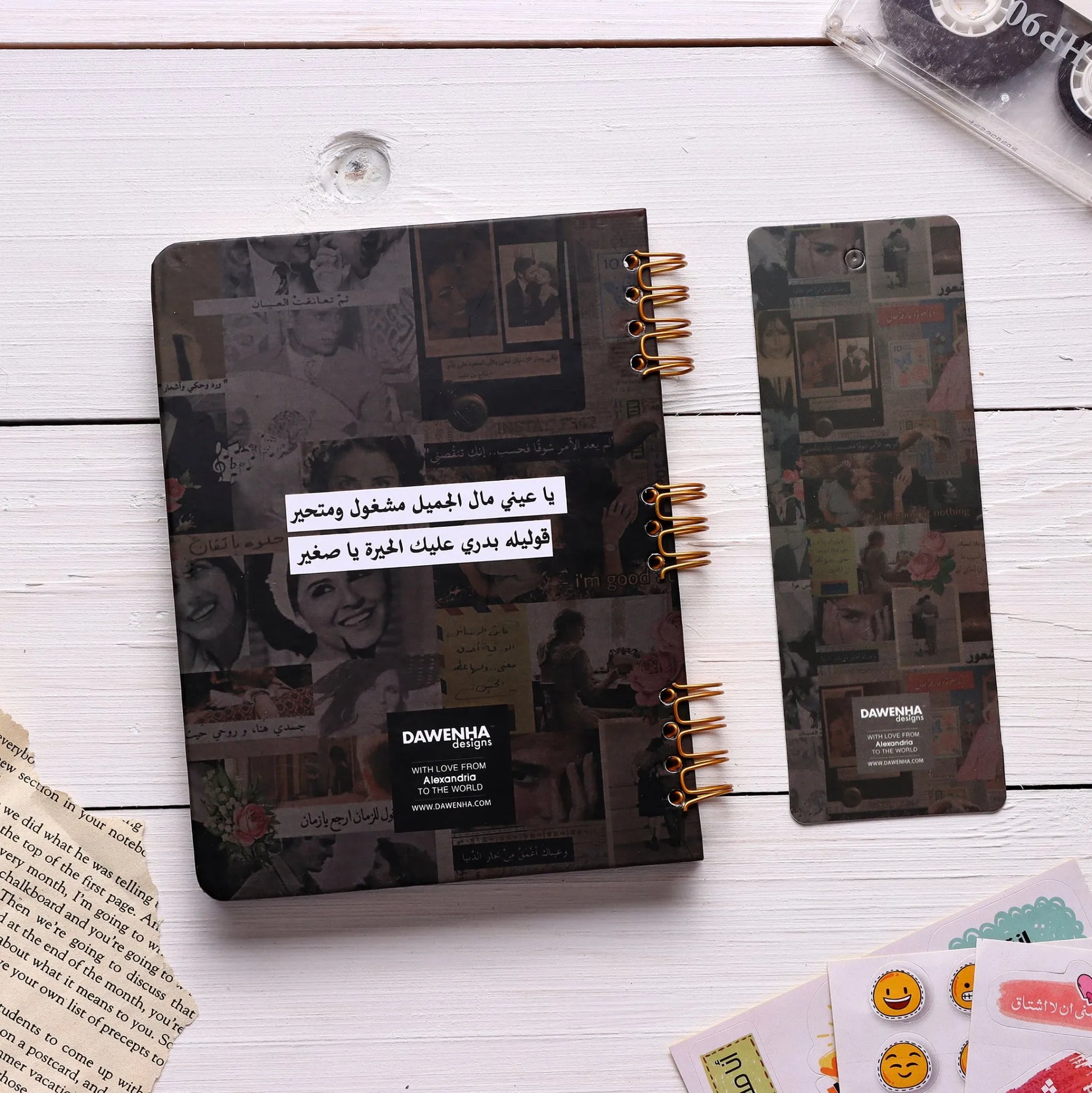 Ya Helw Saba7 | Pocket Notebook notebook Dawenha | دونها