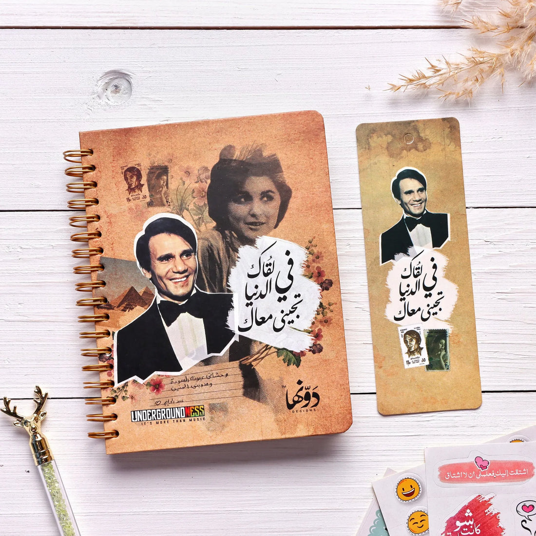 Abd Elhalim Hafez | Pocket Notebook Hardcover notebook Dawenha | دونها