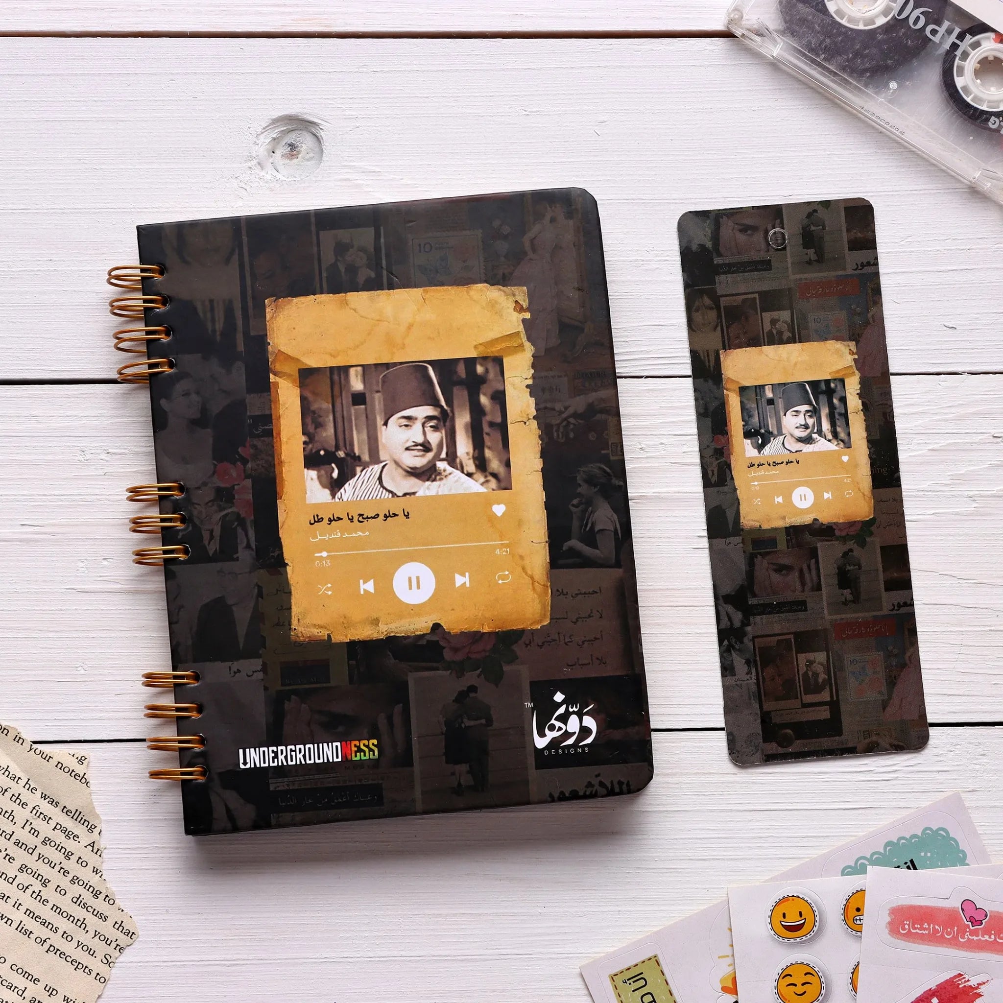Ya Helw Saba7 | Pocket Notebook Wired notebook Dawenha | دونها