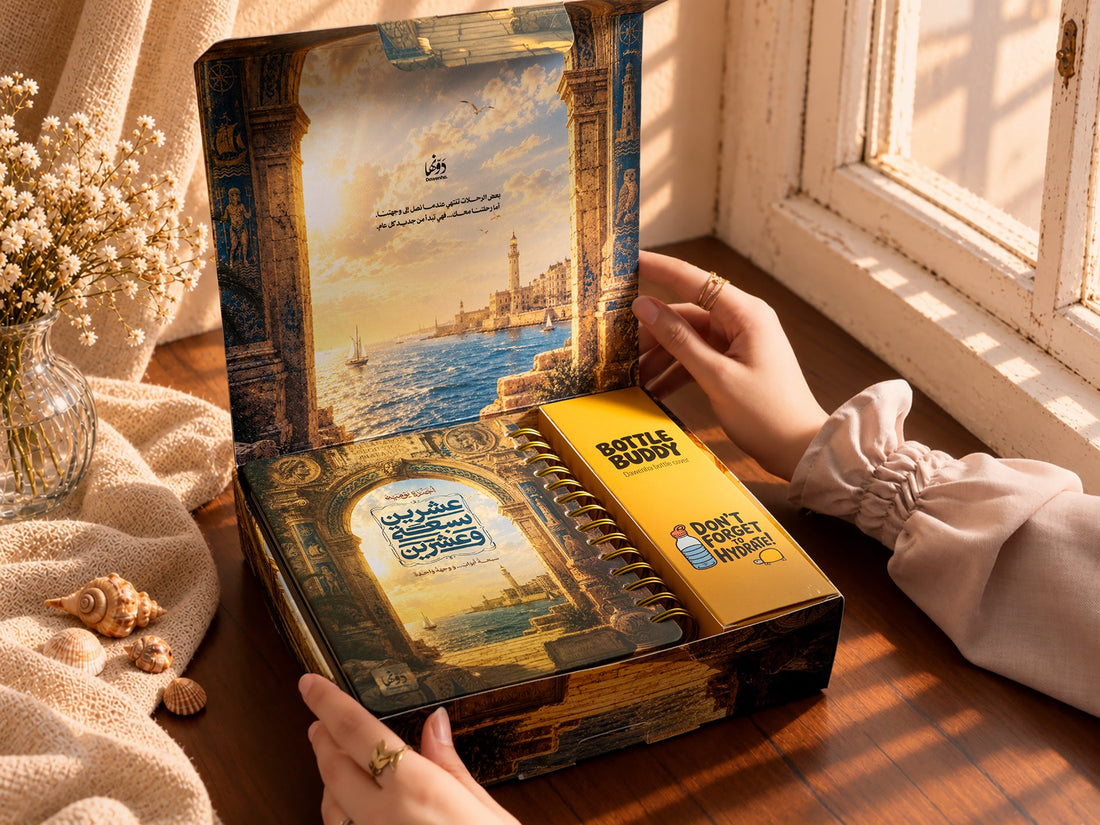 راقودة | Gift box 2027 Agenda Dawenha | دونها