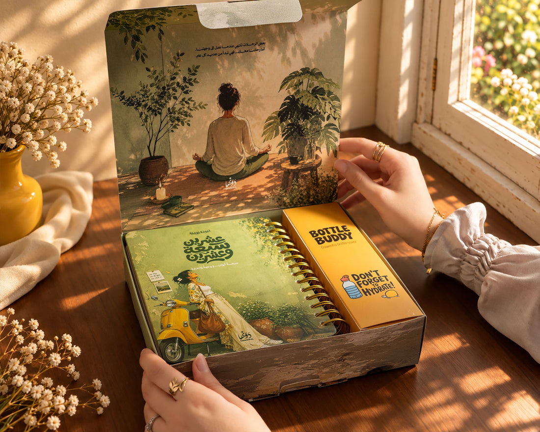 فيسبا | Gift box 2027 Agenda Dawenha | دونها