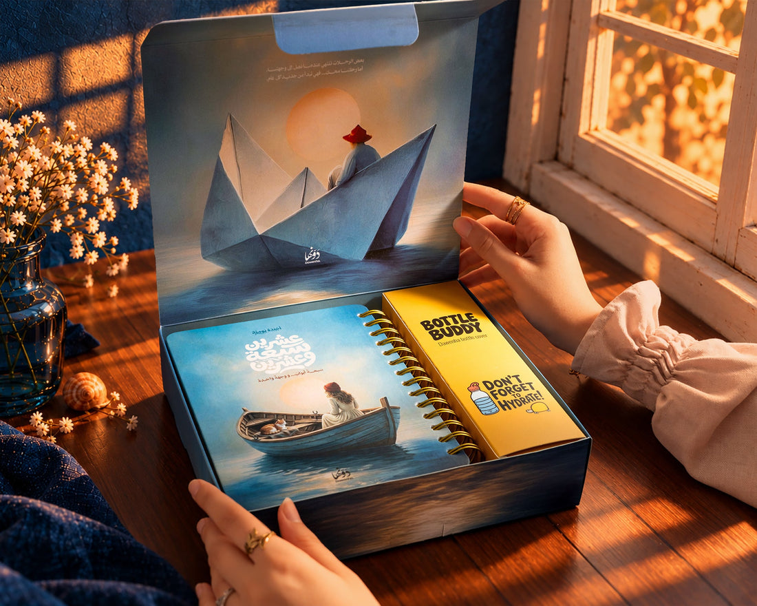 مرسى| Gift box 2027 Agenda Dawenha | دونها