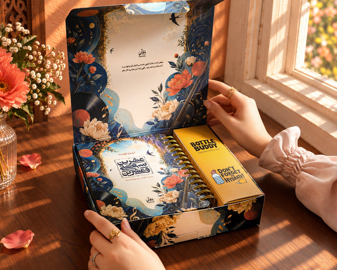 نغم | Gift box 2027 Agenda Dawenha | دونها