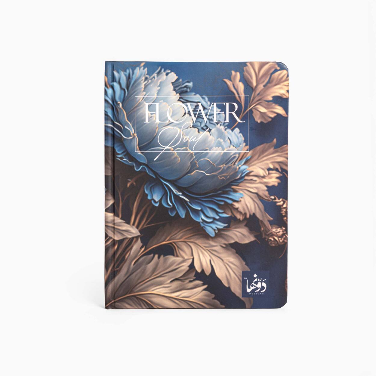 Golden Royal | Safezone Notebook (Wired / HardCover) Dawenha | دونها