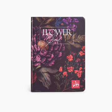 Floral Symphony | Safezone Notebook (Wired / HardCover) Dawenha | دونها