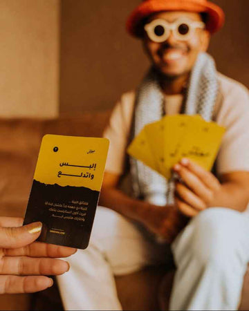 Maalesh | Games Dawenha