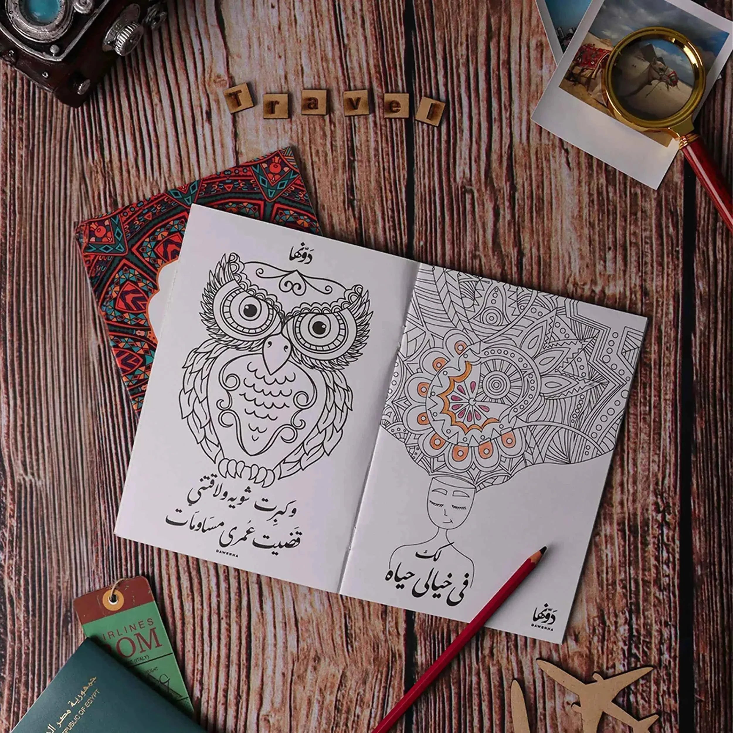 Saaktafy Bek Helm | Adventure Pack notebook Dawenha | دونها