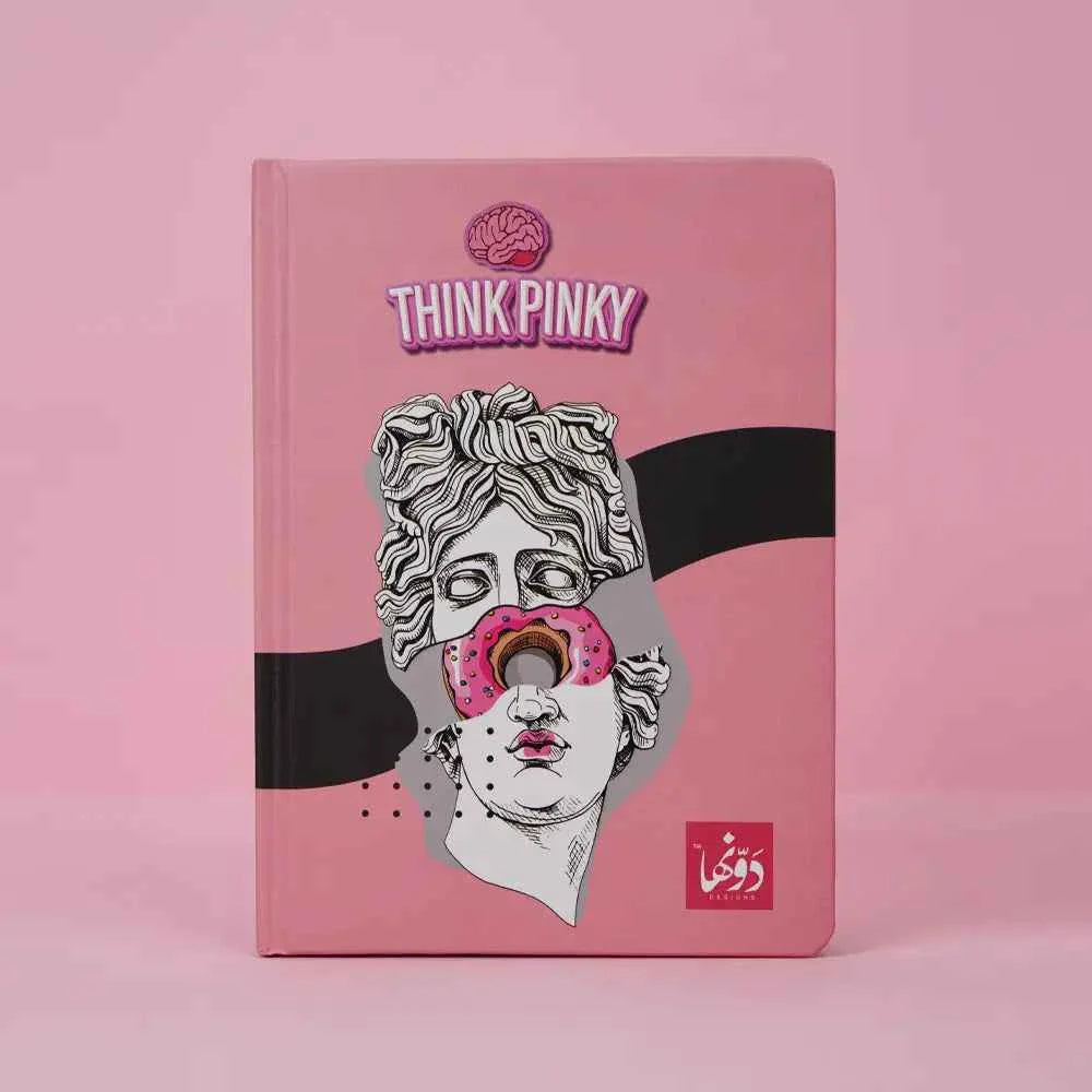 Romans Donut | Safezone Notebook (Wired / Hardcover) Hardcover Dawenha | دونها