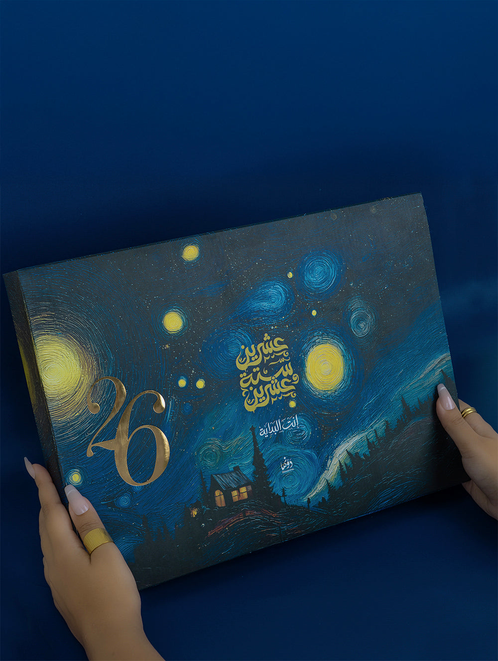 Van Gogh | 2026 Agenda gift Box Agenda Dawenha | دونها