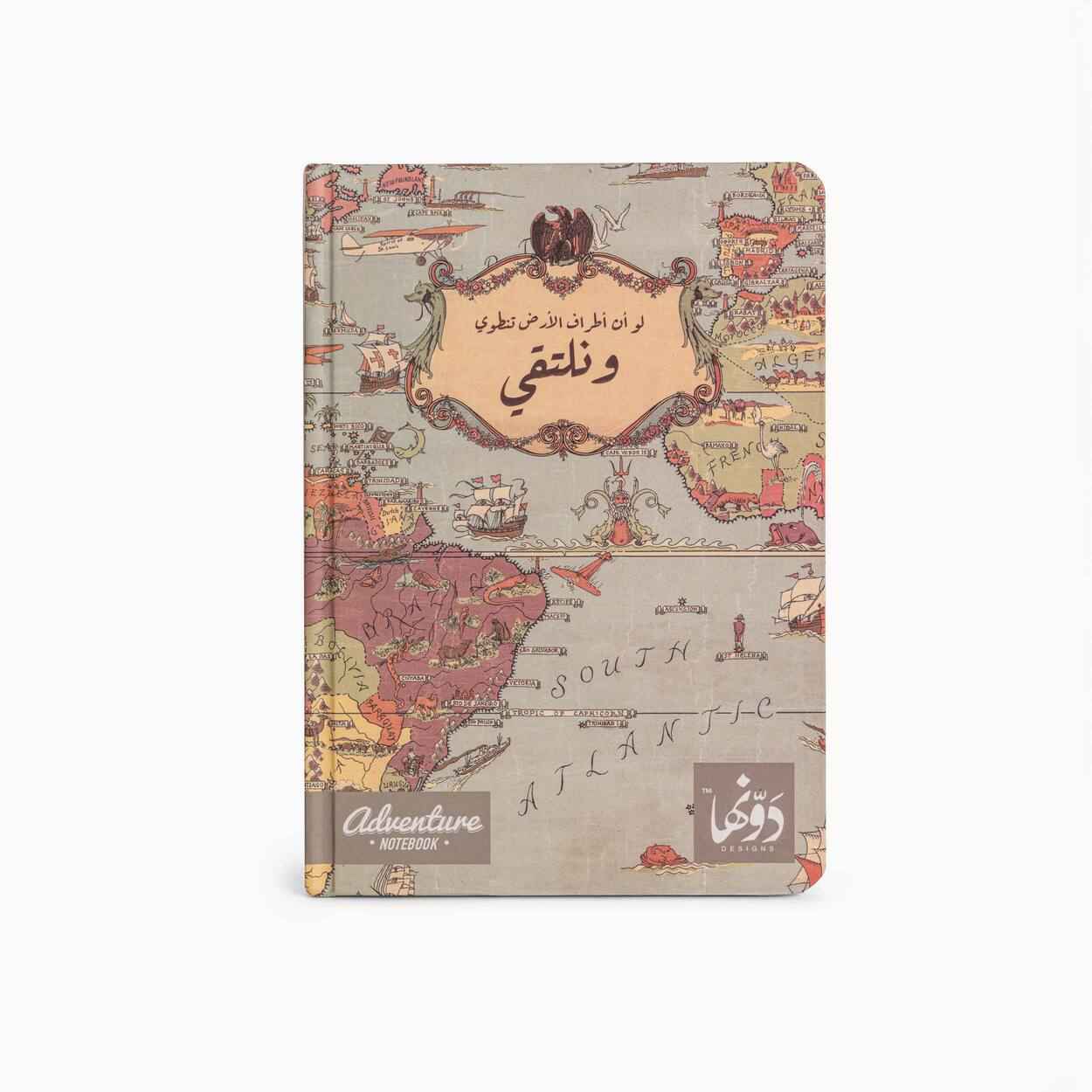 Wanaltaky | Adventure N.b notebook Dawenha | دونها
