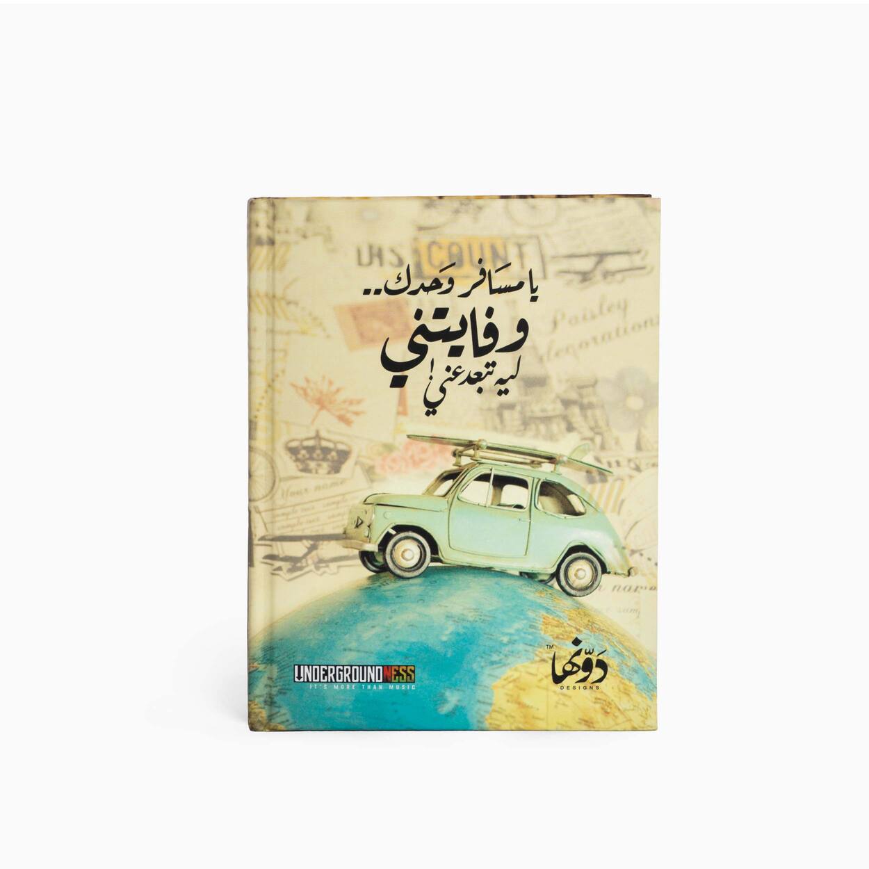 Ya Mesafer Wahdak | Pocket Notebook HardCover notebook Dawenha | دونها