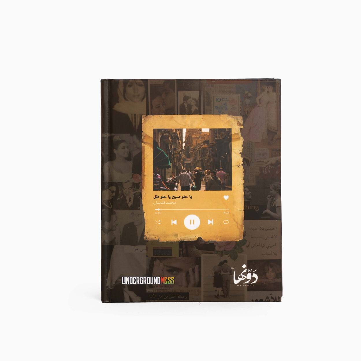 Ya Helw Saba7 | Pocket Notebook notebook Dawenha | دونها