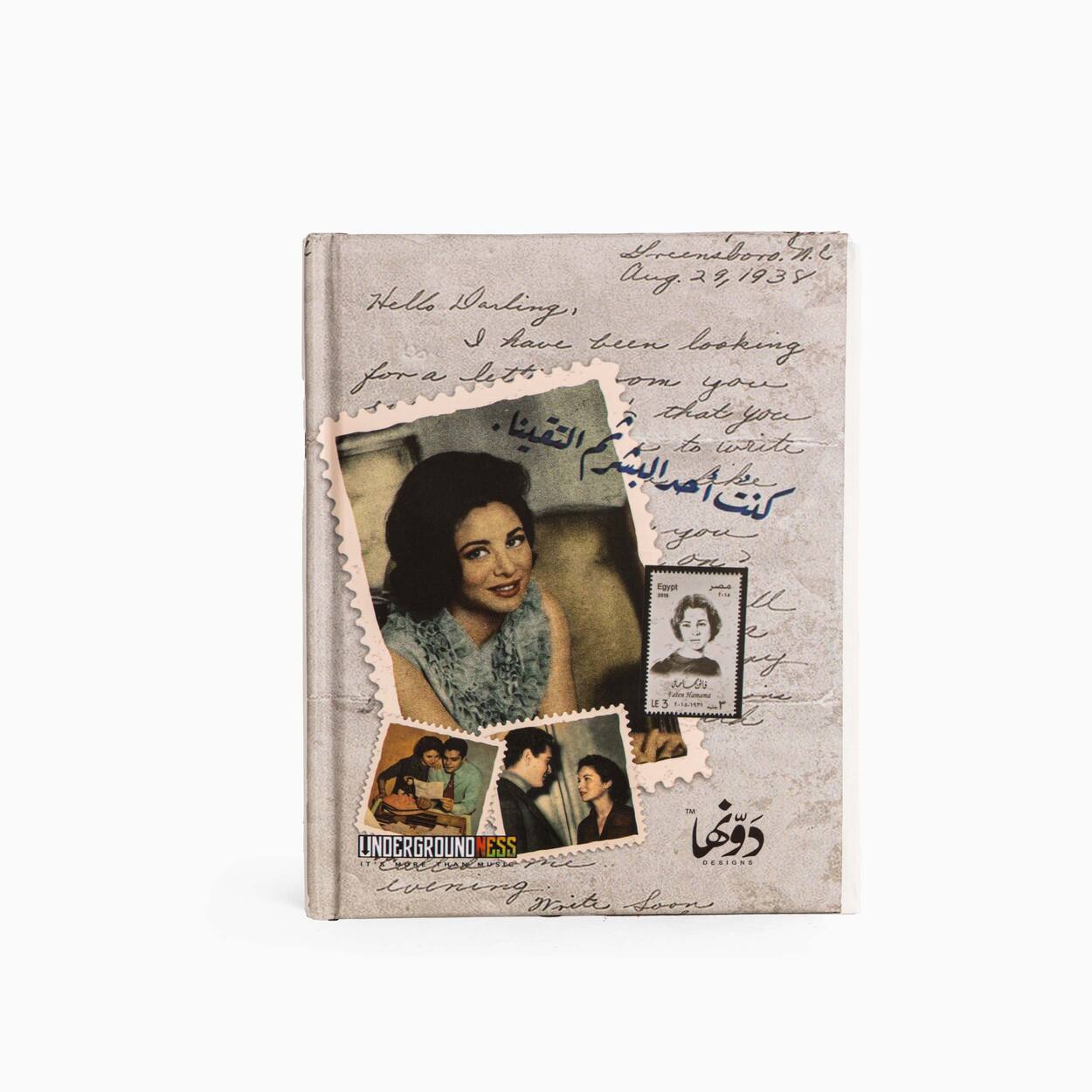 Faten Hmama | Pocket Notebook Hardcover notebook Dawenha | دونها