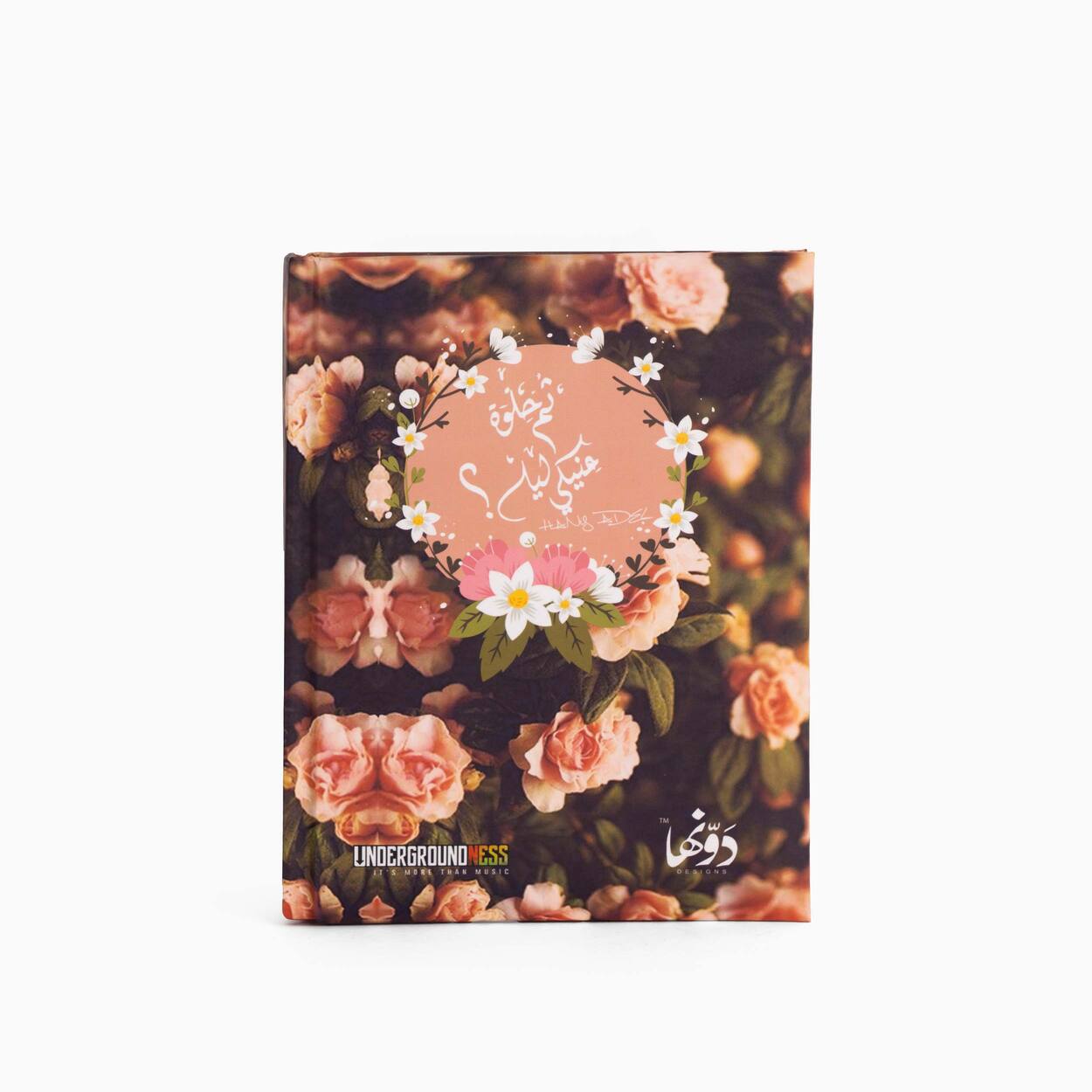 Thomma Helwa eneky | Pocket Notebook Hardcover notebook Dawenha | دونها