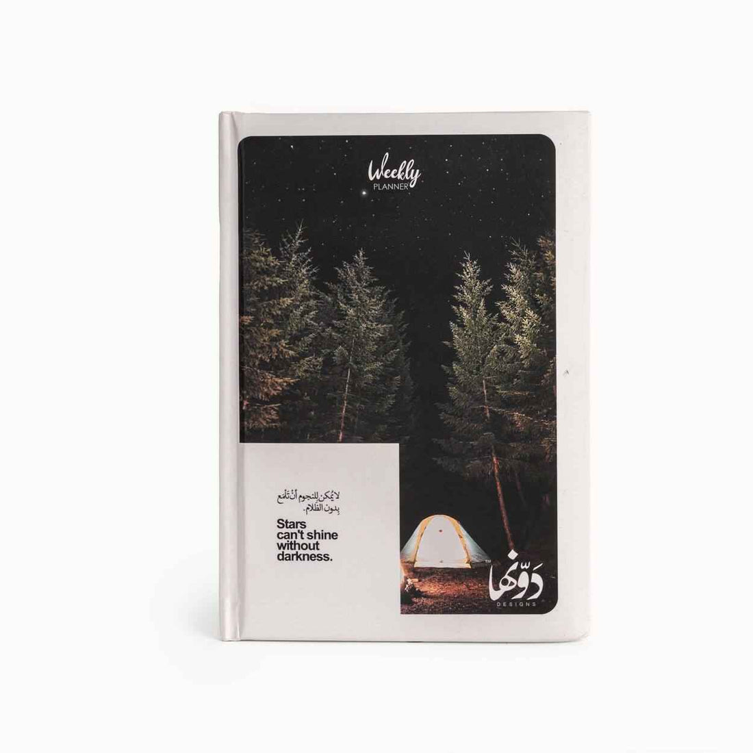 La Yomken L Elnegom | Planner Dawenha | دونها