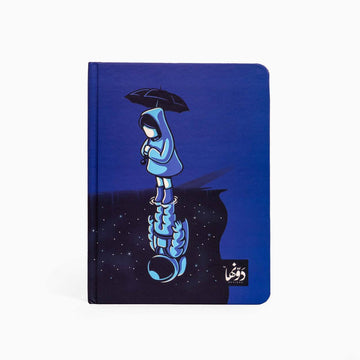 Loneliness | SafeZone Notebook (Wired / HardCover) Dawenha | دونها