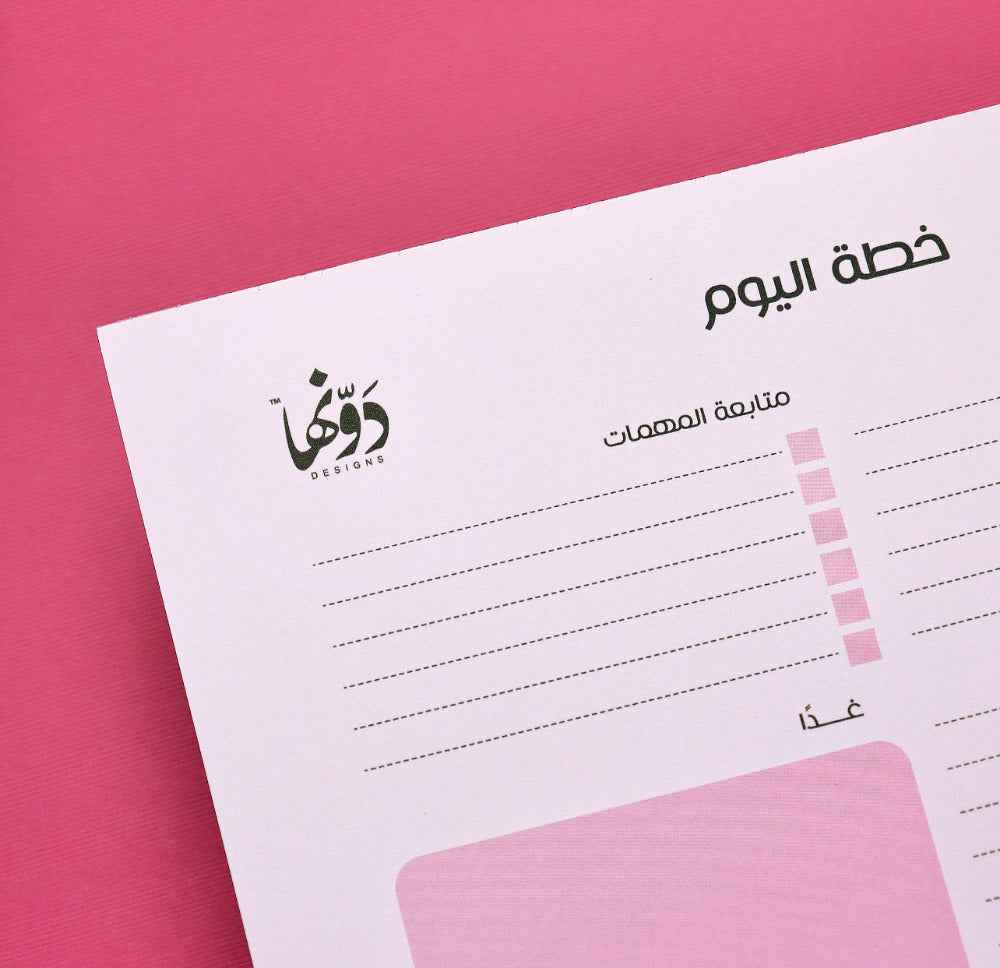 Floral - To-Do Pad Arabic Dawenha | دونها