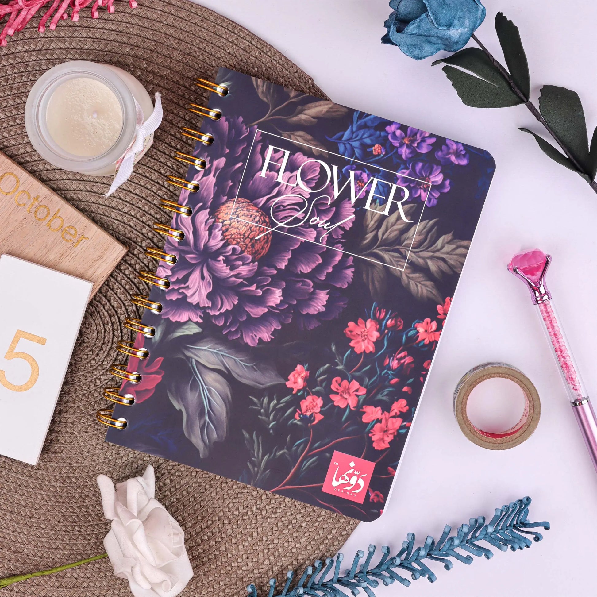 Floral Symphony | Safezone Notebook (Wired / HardCover) Dawenha | دونها