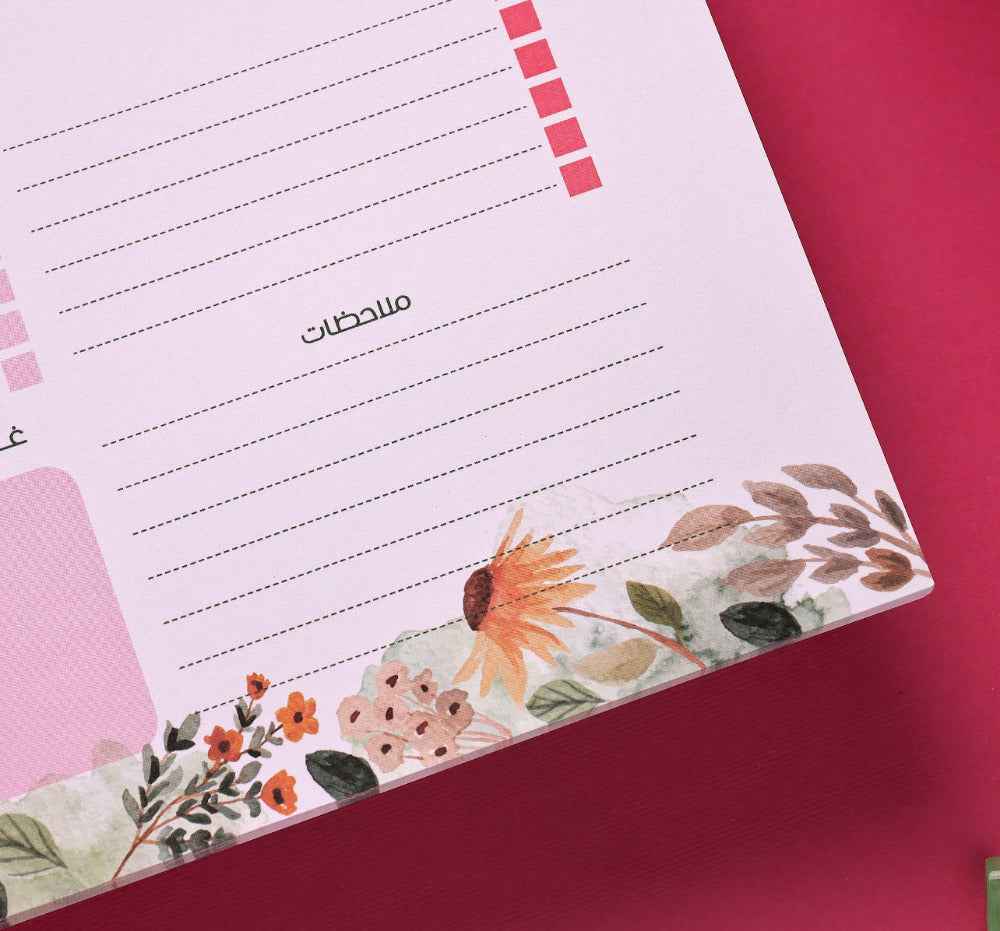 Floral - To-Do Pad Arabic Dawenha | دونها
