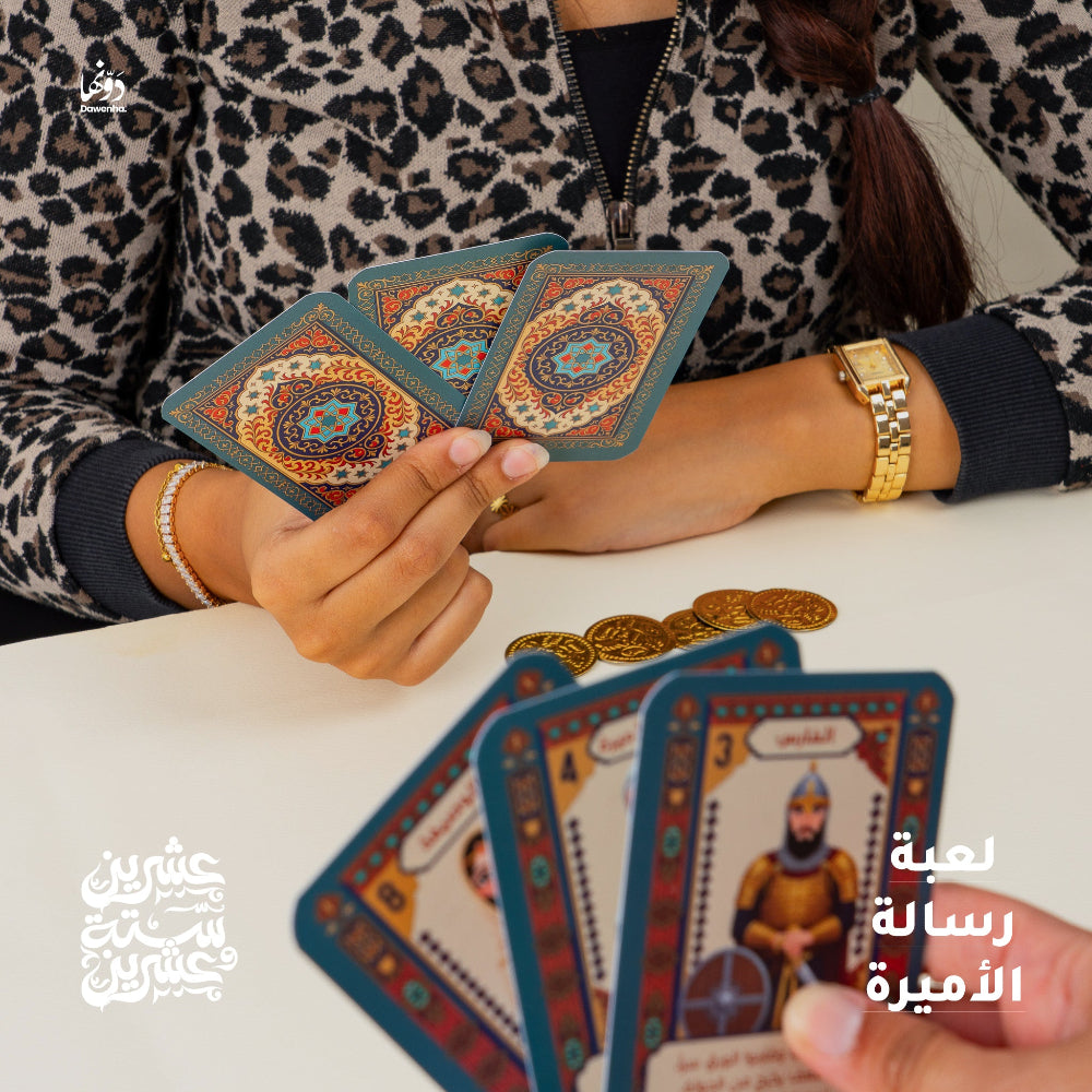 Van Gogh | 2026 Agenda gift Box Agenda Dawenha | دونها