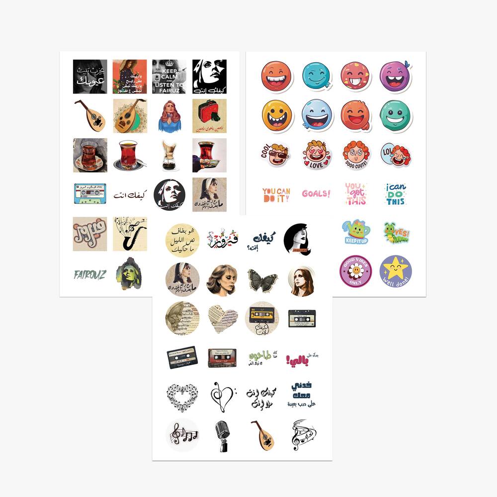Kefak ent - Fairoz | Pocket Notebook notebook Dawenha | دونها